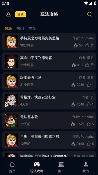 暗黑4盒子