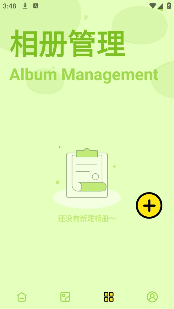 飞思修图