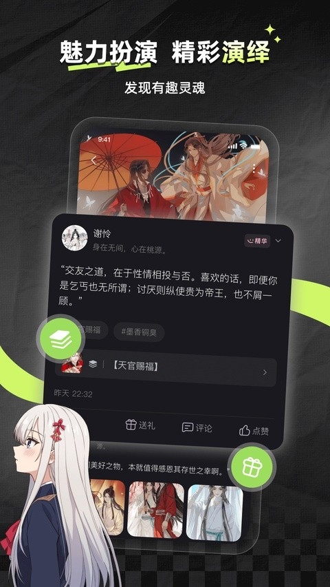 次元星