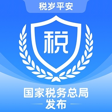楚税通最新版