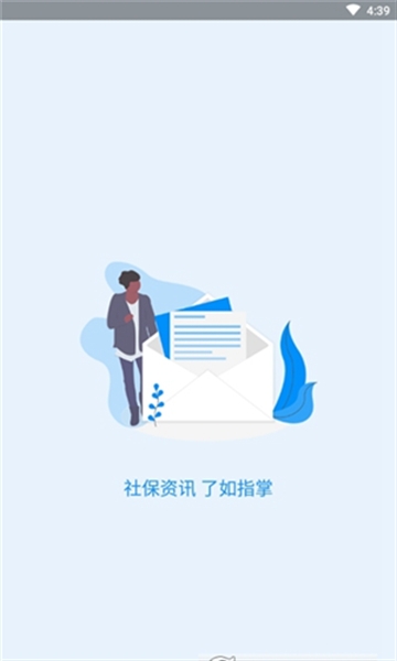 南阳市高龄津贴认证