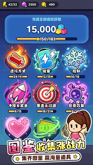 方圆之战