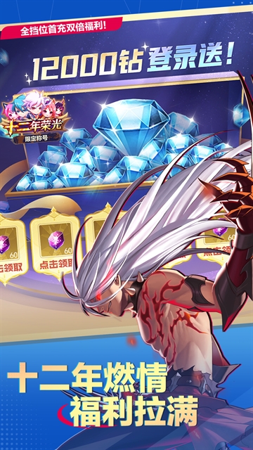 天天炫斗
