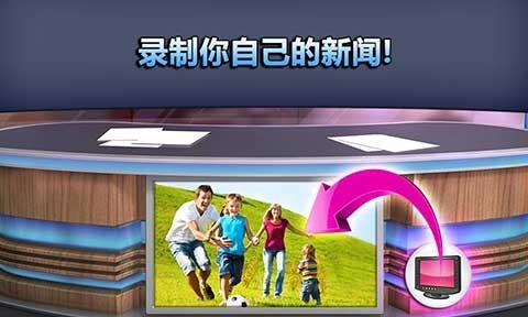 汤姆猫新闻联播