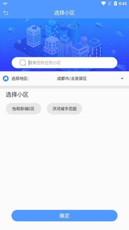 虹彩生活