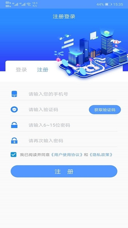 虹彩生活