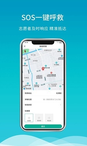 呼唤