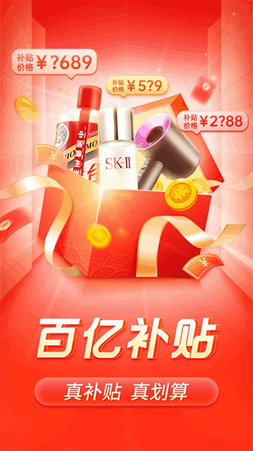 拼多多老年版