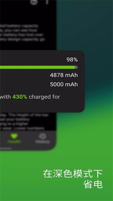 accubatterypro