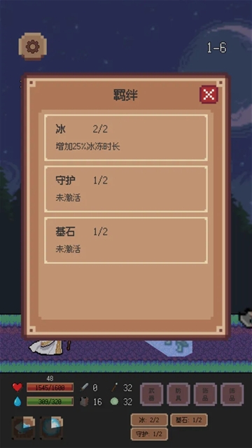 异星冒险灵戊