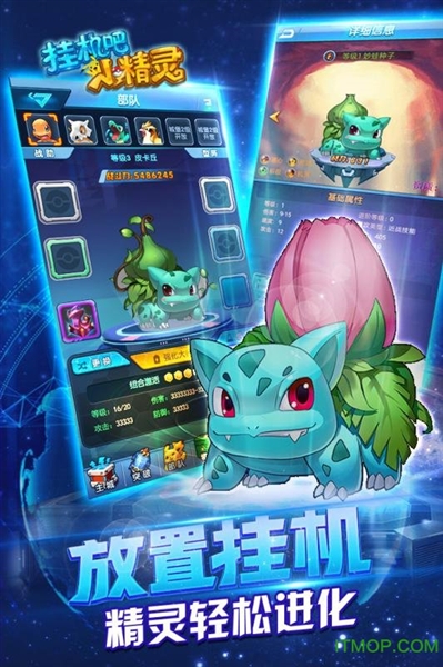挂机吧小精灵
