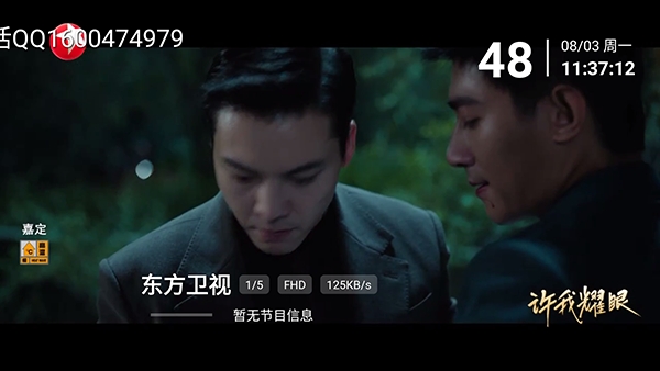 天下直播