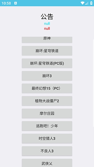 云世界