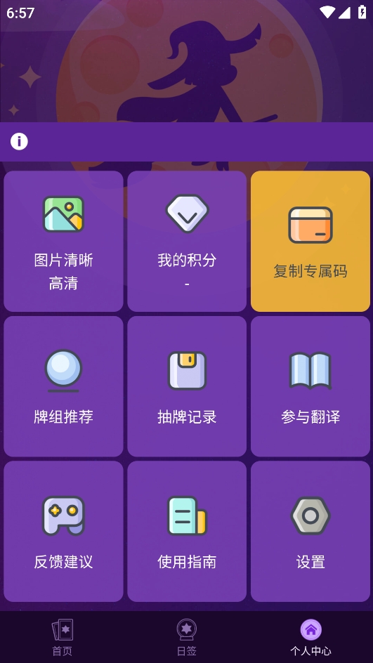 宙星圈