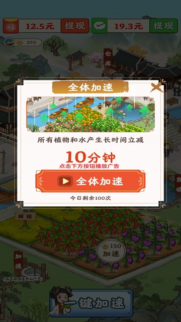 春风小镇