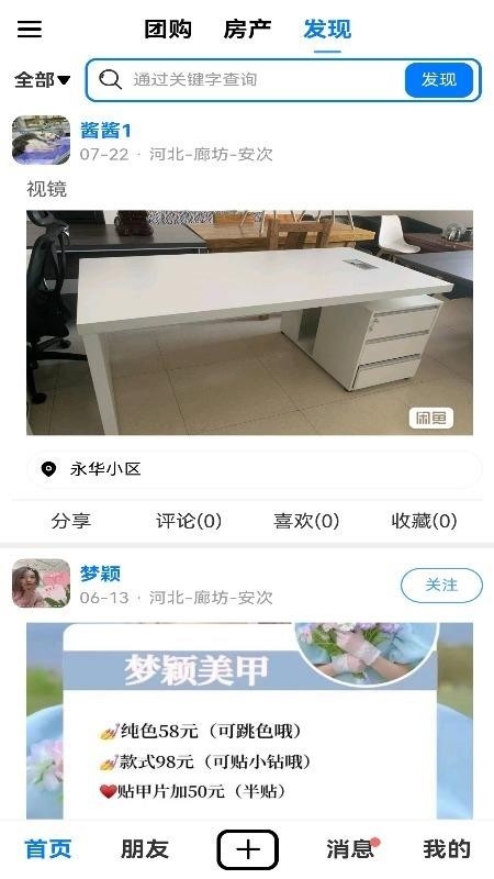 莹冀云