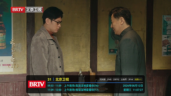 畅映TV