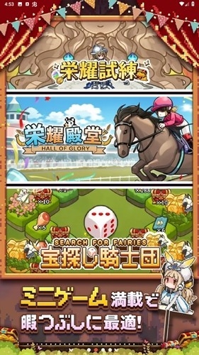 魔王村长和杂货店