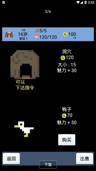 大生子王国