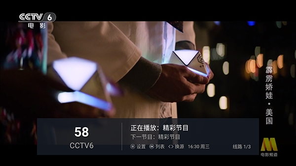 昆咬TV