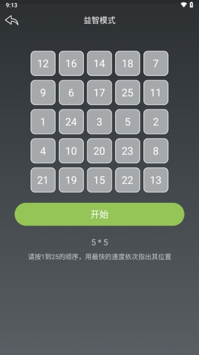 黑盒工坊