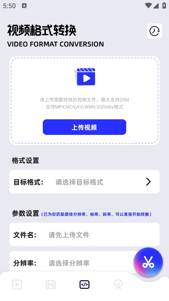 二皮剪辑