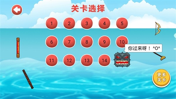 豆豆探险闯关破解版