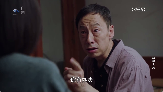 超秒直播