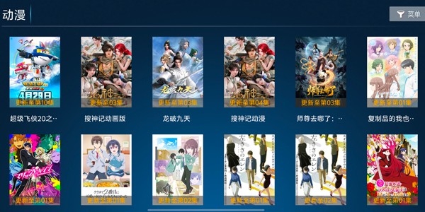 麻豆免费版