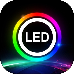 ledlamp车机版