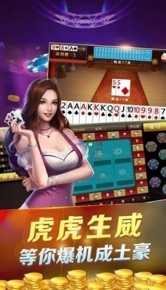 幻影棋牌官方正版