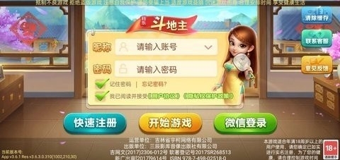 科乐棋牌2026官网版
