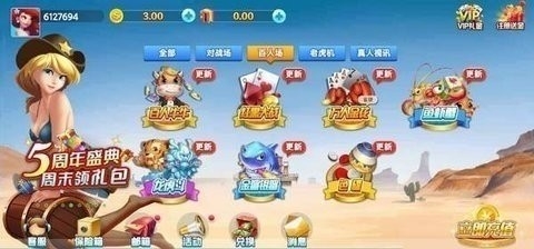 流金棋牌安卓版
