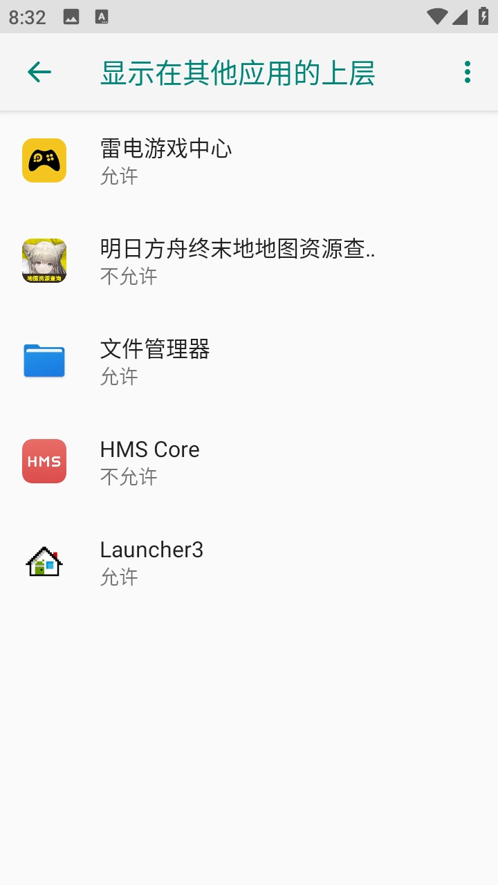 明日方舟终末地地图资源查询器