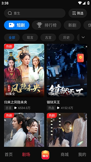 燕好聚