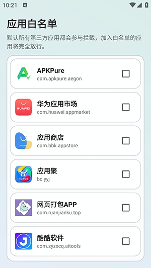 寒枫