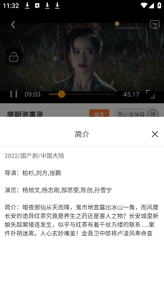 白天鹅影视