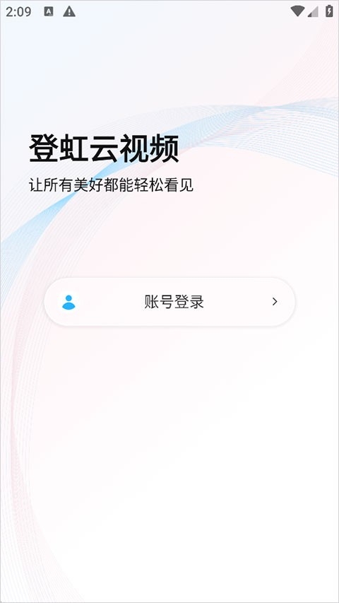 Eyeplus
