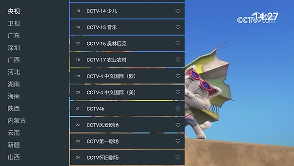 拾光的电视