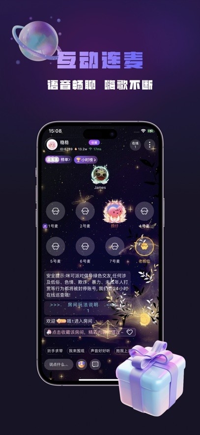 咪可派对