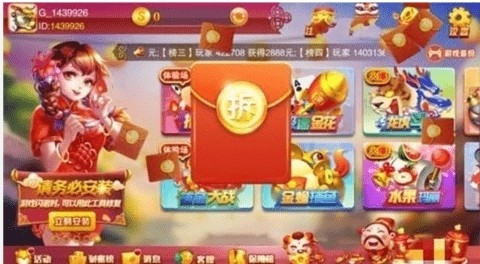春宵棋牌官方最新版