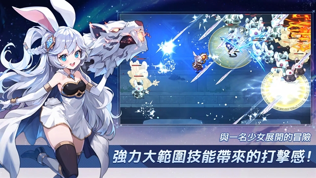 月兔养成记