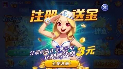 时光娱乐极速版7.9版本