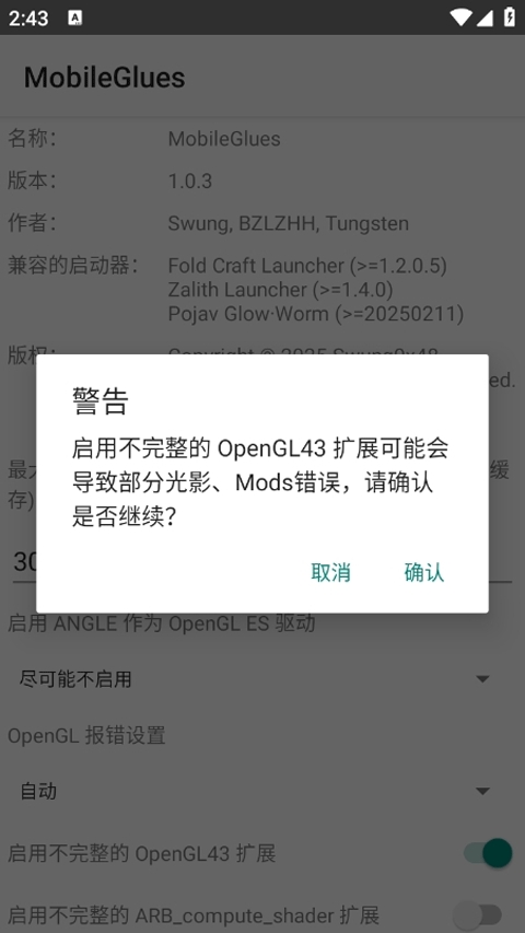 MG渲染器