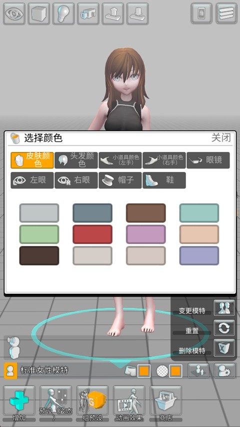 三维模拟器全部解锁版