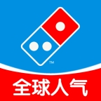 达美乐比萨