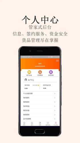 金网艺购