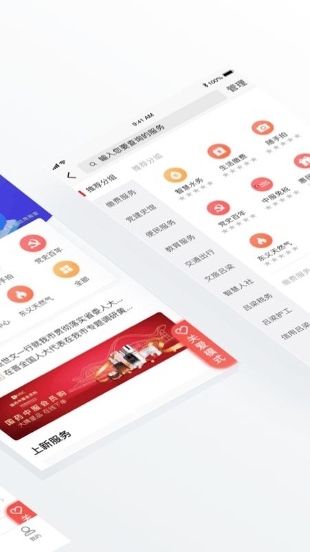 吕梁通