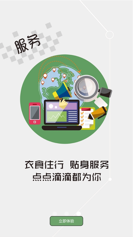 云上竹溪