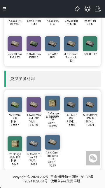 三角洲行动一图流3d建模